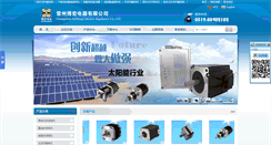 Desktop Screenshot of bohongmotor.com
